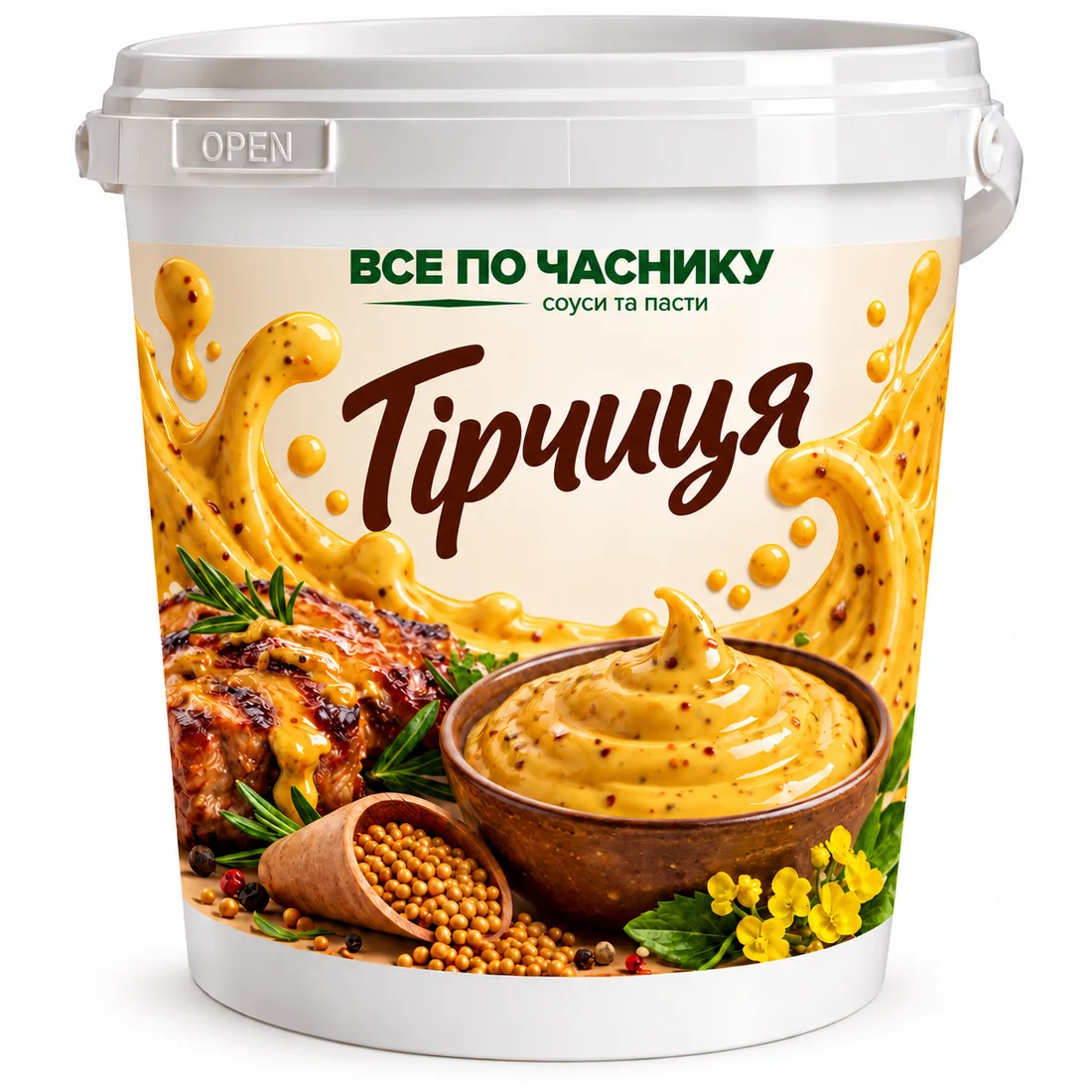 Гірчиця