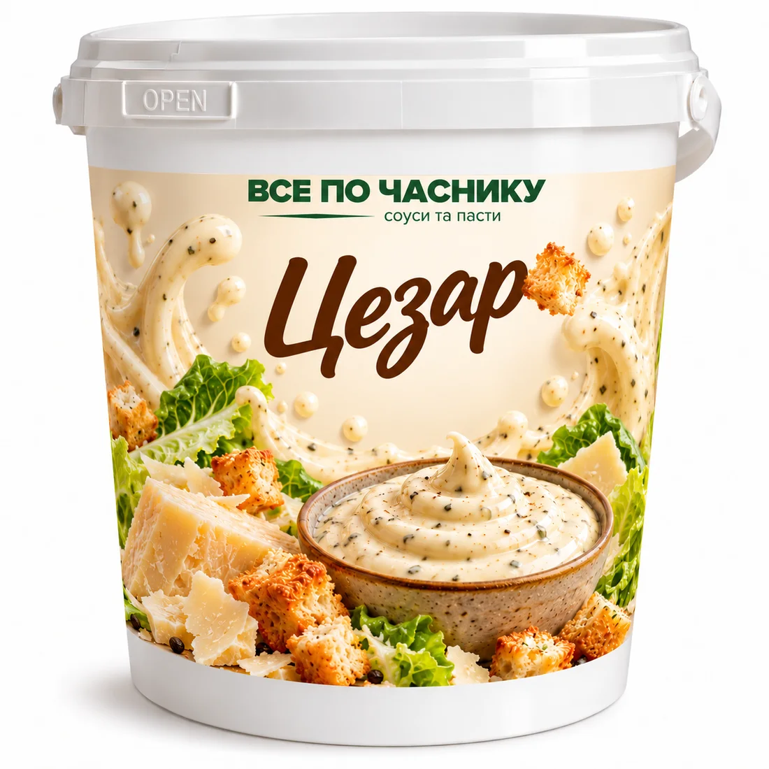 Цезар